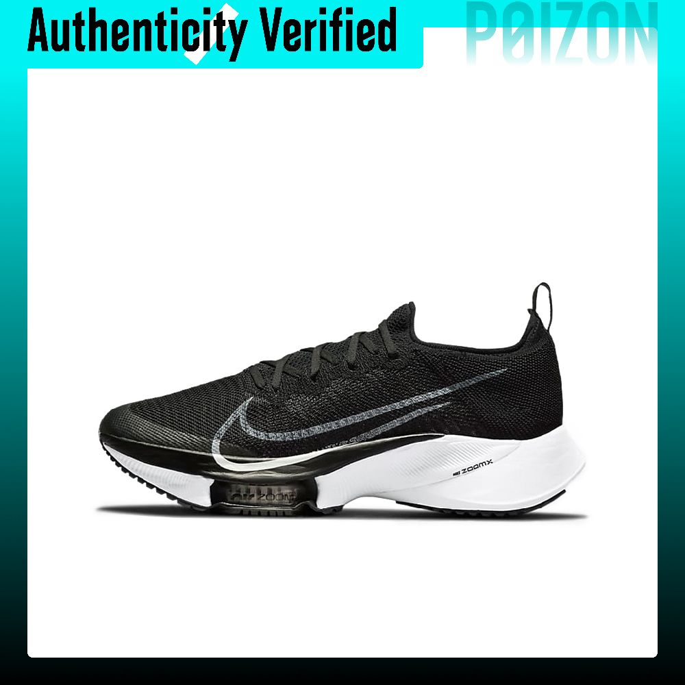 Men'S Shoes In Next - Męskie buty do biegania Nike Air